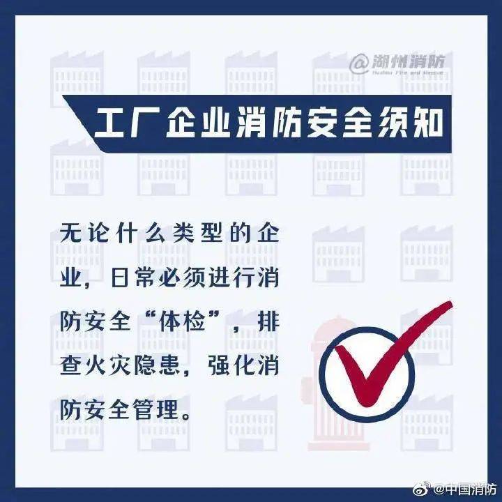 深圳招聘消防_急招 国家电网招数千人 郑州铁路局招200人(3)