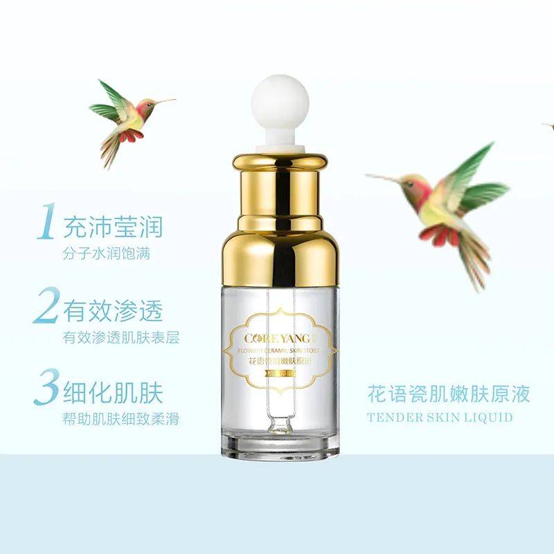 肤什么合成语_畅肤肽药膏主治什么(3)