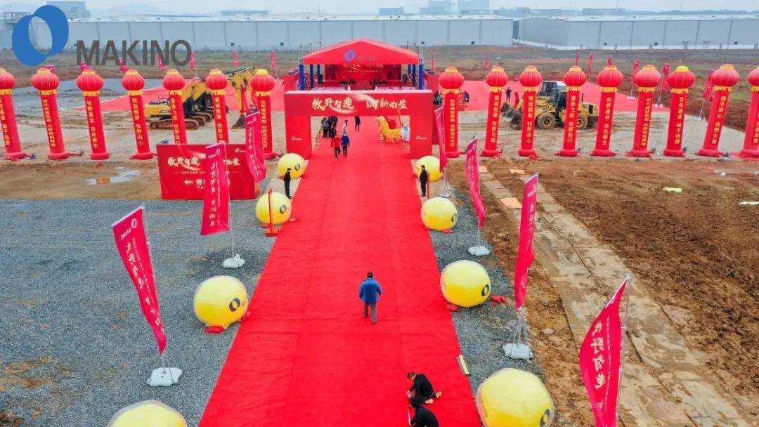 金属加工每周要闻（20201128~124）(图4)