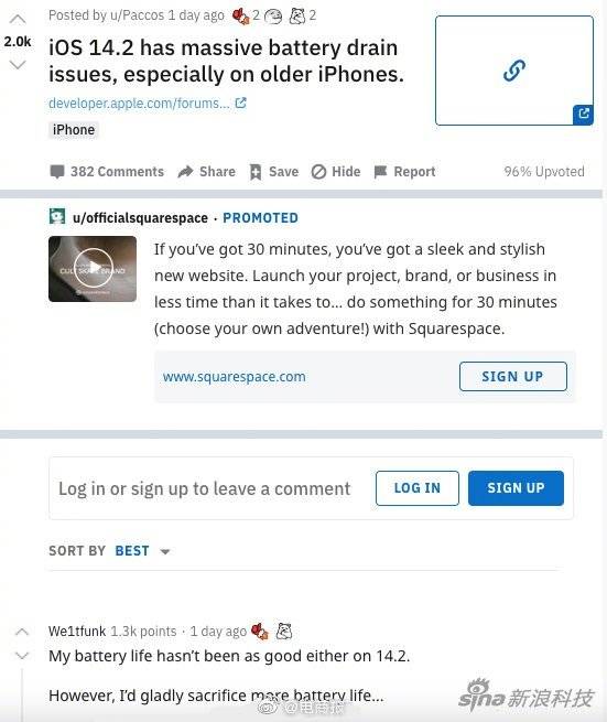 用户|用户反馈iOS14.2或导致电池续航变短