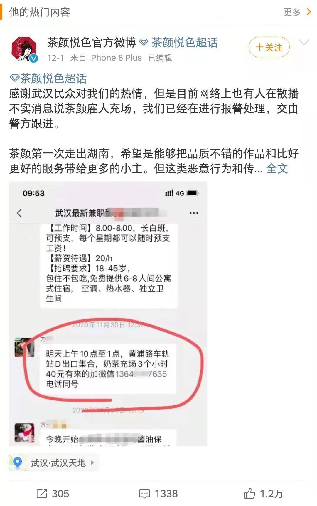 什么颜悦色成语_成语故事简笔画(2)