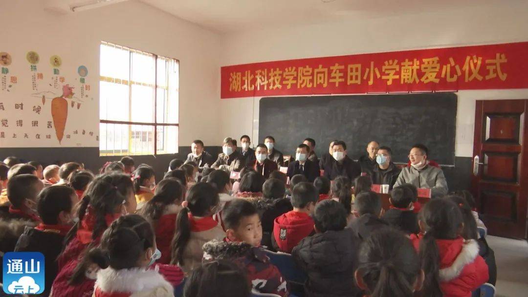 湖北科技学院2020全_湖北科技学院创历年之最