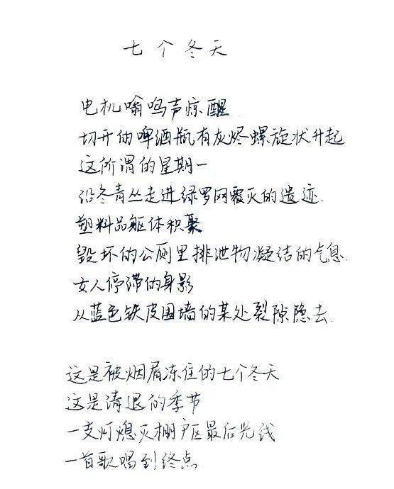 曲谱歌词同步_陶笛曲谱12孔