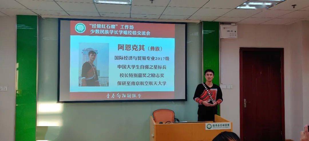 国家奖学金获得者,已保送至北京交通大学的苗族学生傅歆芮从课程学习