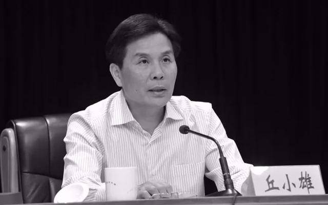 国税总局原副局长丘小雄逝世，曾与易纲、海闻卧谈“强国”