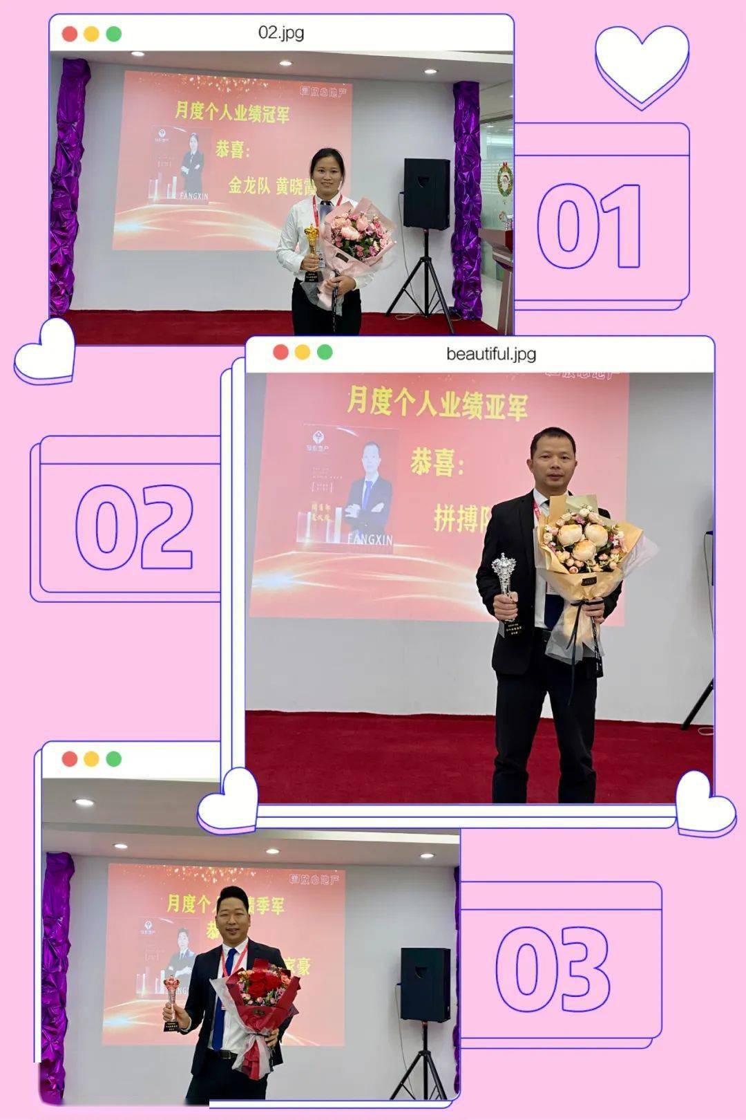 一日为师终身为父猜成语_一日为师终身为父图片(2)