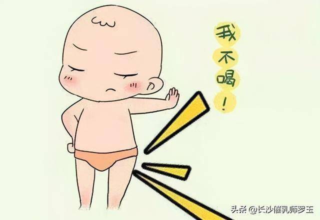吃母乳宝宝到了厌奶期怎么办