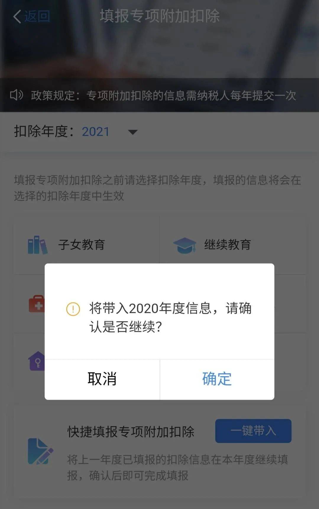新沂2021年人口_新沂2021年驻军陆军