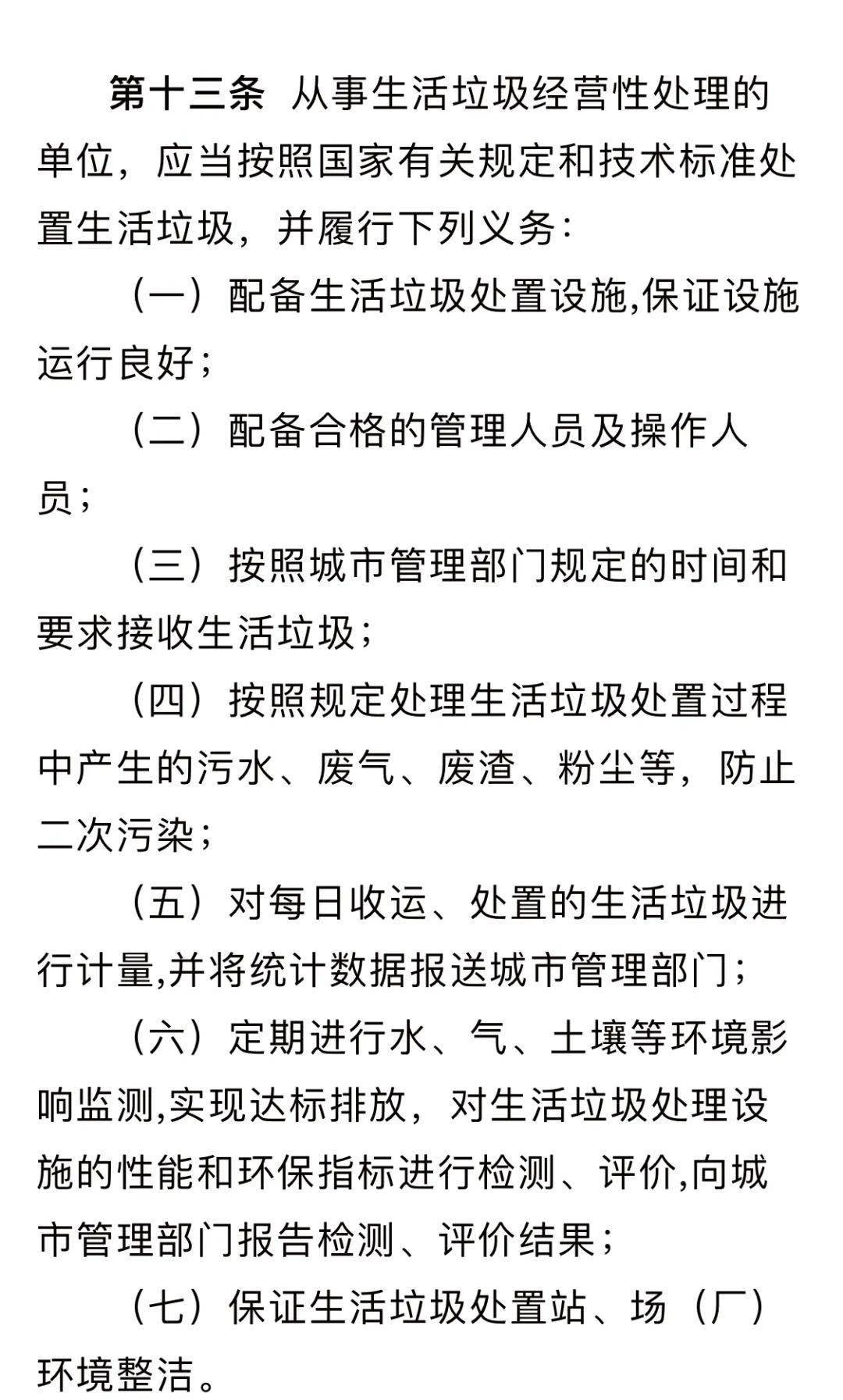 滁州2021市区总人口_滁州市区地图