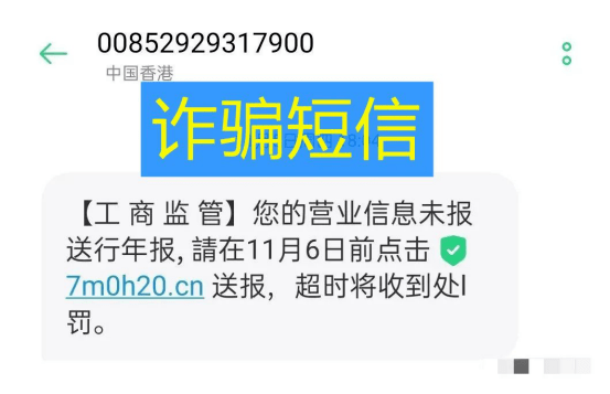 收到诈骗短信能报警吗有用吗 收到诈骗短信能报警吗有用吗