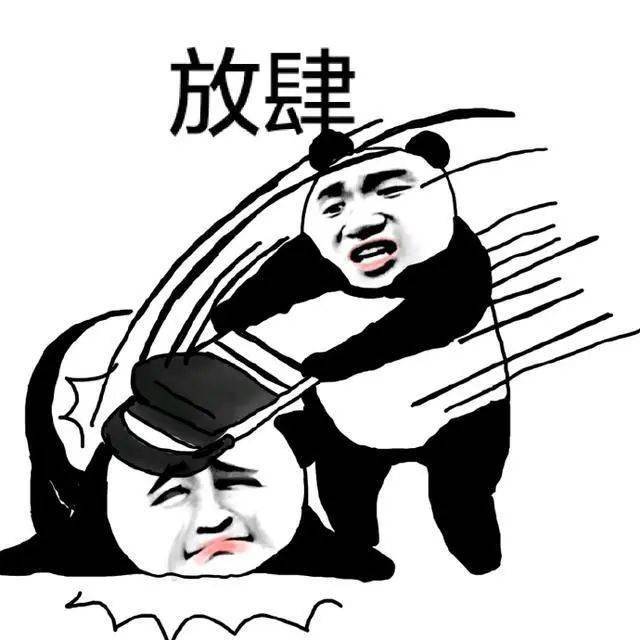 挨批评了的表情包 6e22e4649fb04f8bafd50982723c743e.jpeg