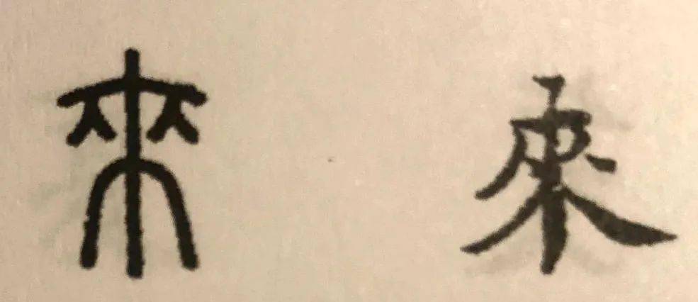 什么贻伊戚成语_成语故事简笔画(2)