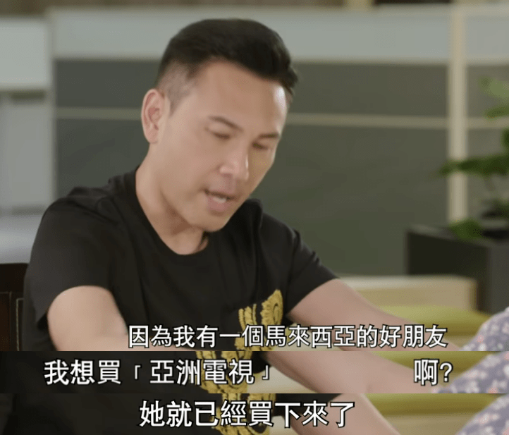 首度公开当亚视副总裁原因52岁林文龙职位有变化拍桌子情绪激动一定要