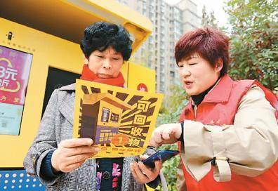 模样|物业变模样，搭建生活服务圈