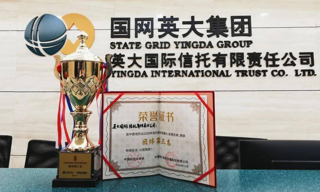 英大信托遭索赔2.2亿元 此前多个信托产品出