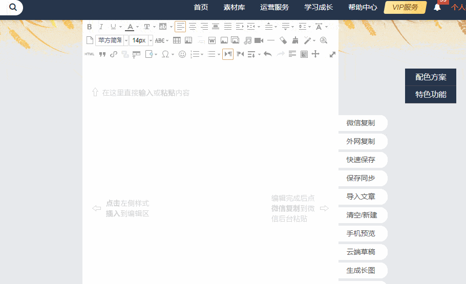 历史文章超链接都不会做算什么合格的新媒体人