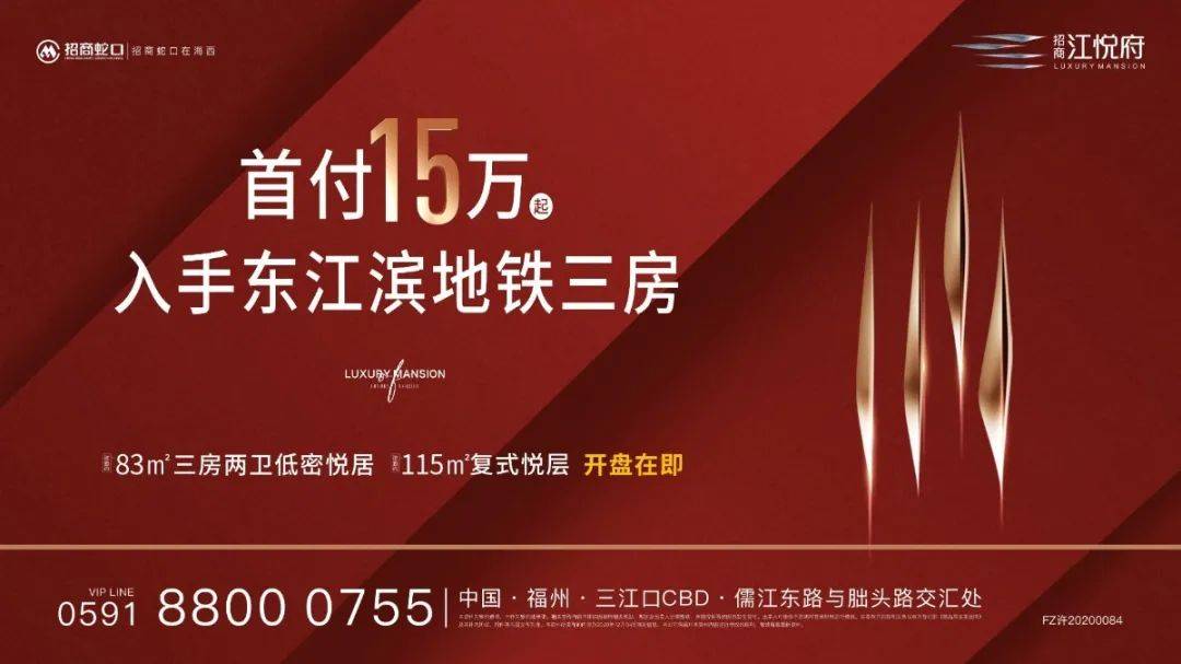 福州首个网红样板间惊艳绽放!悦见美好生活-搜狐大视野-搜狐新闻