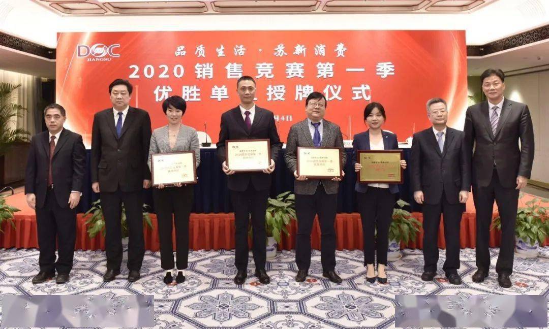 2020江苏各市第一季g_江苏各市范围