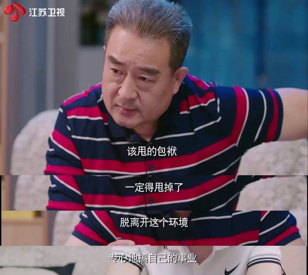 事业|李洛书难题不断：事业爱情双“遇险”