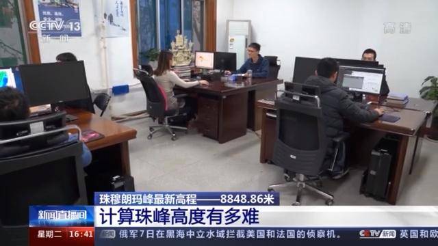 测量|高了一点点！给珠峰量身高有多难？专访测绘专家讲给你听