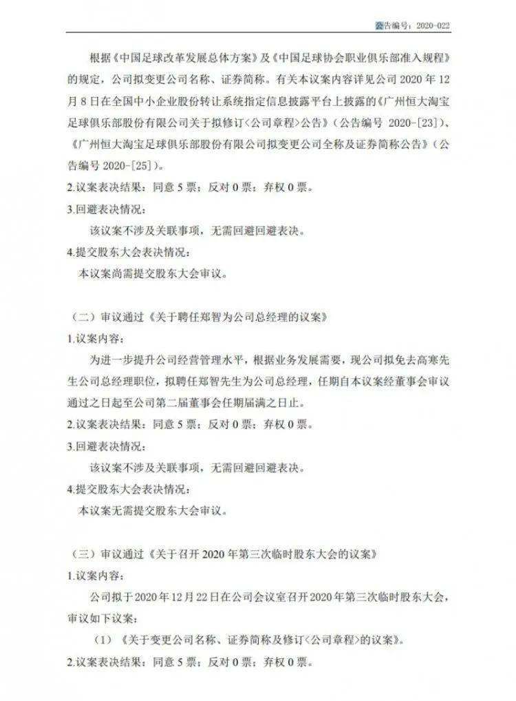金的英文 缩写 1dfd678147714bd2be1453bbfe2c51ed.jpeg