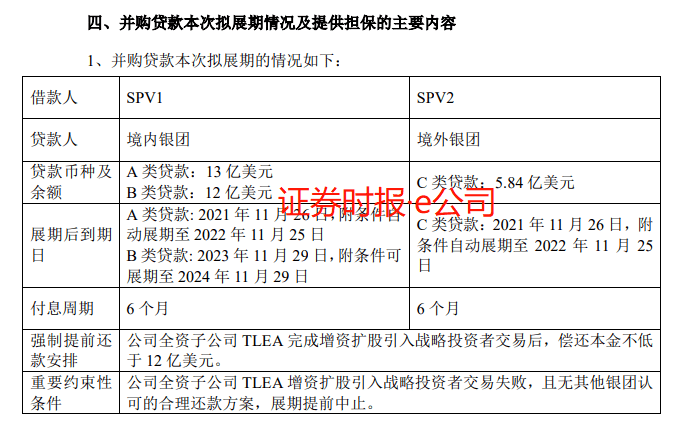 非深户人口信息非主项变更_我喜欢你的信息素图片(2)