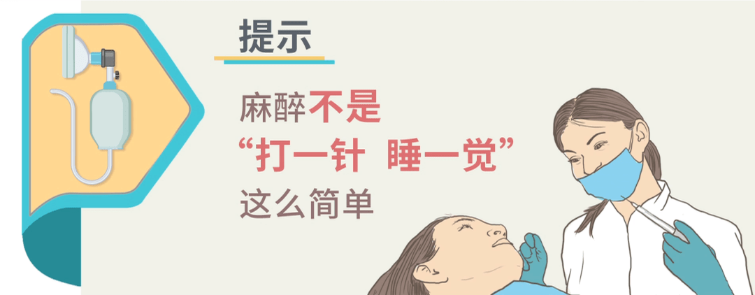 所以,麻醉科医生远不是大家所想的打一针就完事了,而是在术前,术中,术