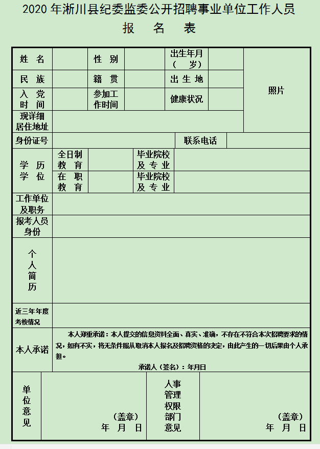 淅川县乡镇人口排名_淅川县乡镇地图(2)