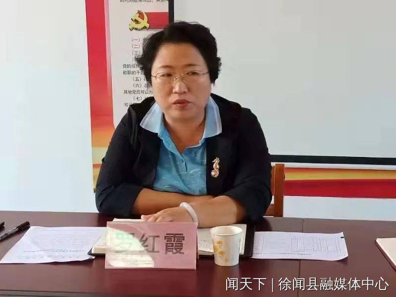 罗红霞县长到徐中联系服务高层次