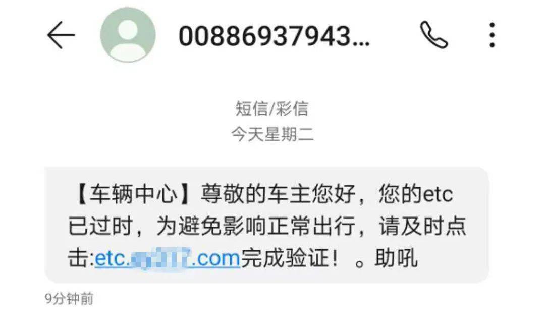 电信诈骗案例短信验证码 d27636a82e53427cbbb3dc06e986d197.jpeg