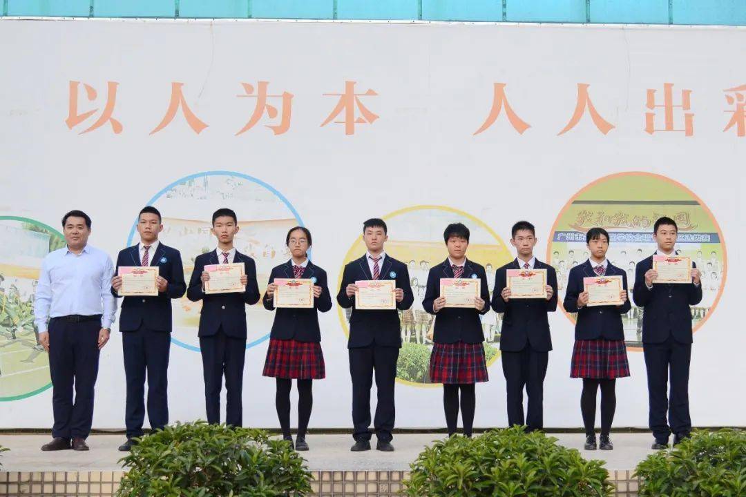邱怡敏8班:李志强高二级1班:梁子悦2班:刘洁怡3班:杨 岚4班:李嘉洋5班