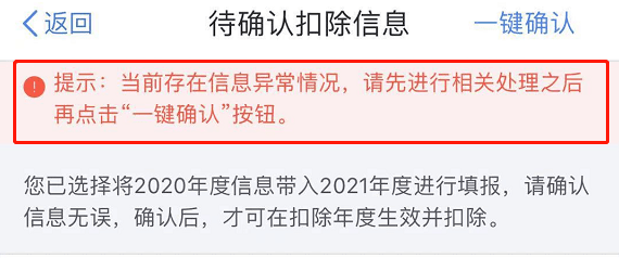怎么给员工发官方会员通知 707b490fafd142c1a296deb18f4322c4.png