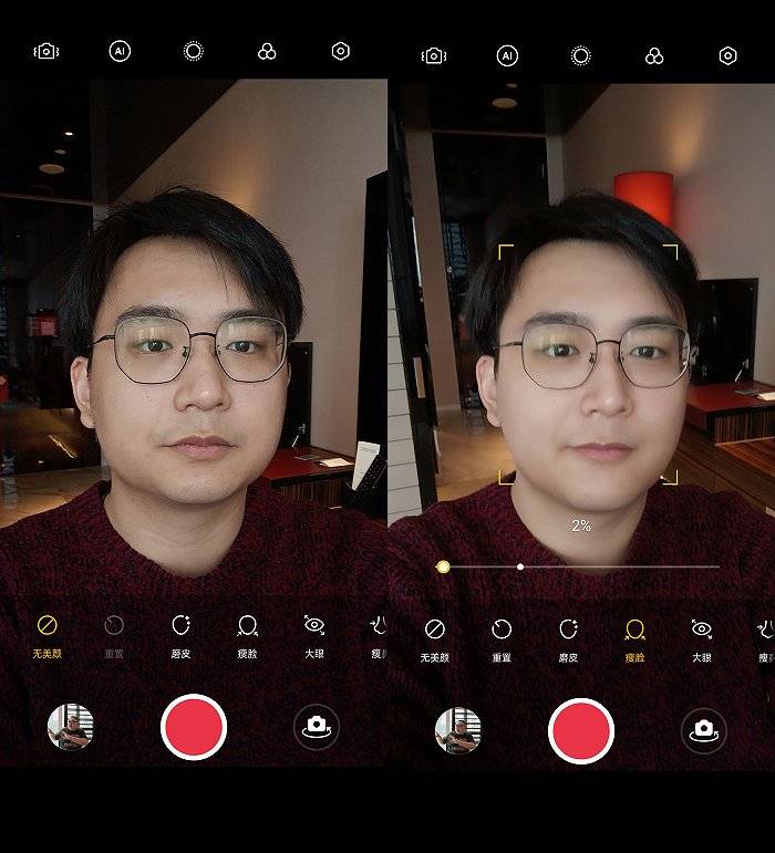 美颜|OPPO Reno5 Pro体验：外观“晶”艳，重“芯”来过？