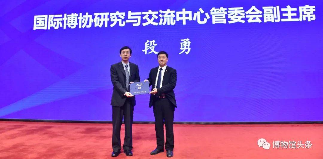 段勇获聘icom-imrec管委会副主席安来顺获聘icom-imrec中心负责人安来