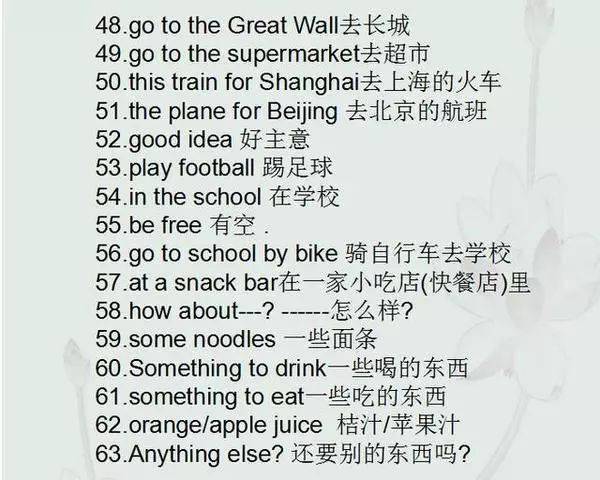 ba444547f1514331998a8c3170a3e2ea.jpeg
