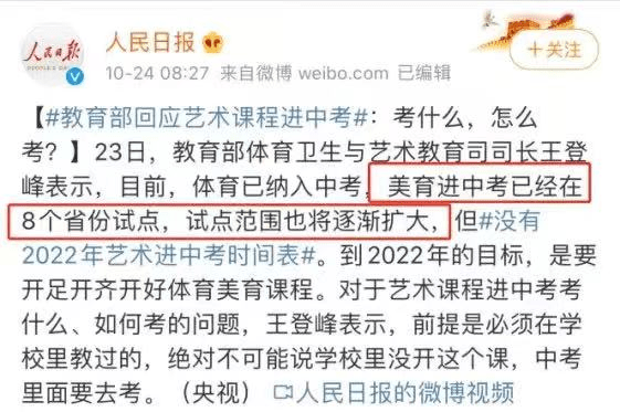 2020江苏句容中考成_江苏省句容高级中学2020年田径类体育特长生测试成