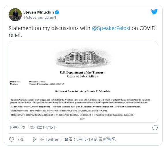 美国人均发钱_美国国旗