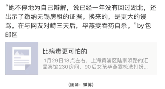 女性人口爆增(2)