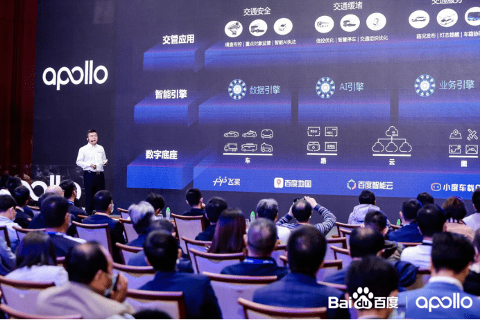 应用|未来的城市交通如何发展？百度Apollo智能交通的这些能力揭开整片蓝图