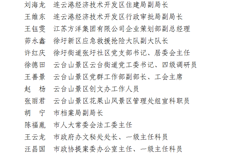 16cdfd9abe5244e78f1ace0eec8e084c.png