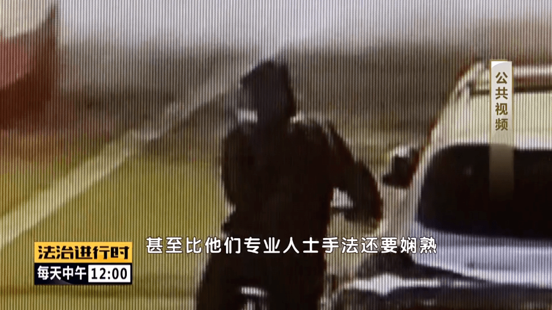 北京:小偷专盯高档轿车,10秒卸走后视镜,一月作案数十