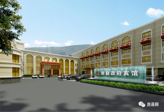 中国房县政府宾馆2021开门红暨品牌升级答谢会