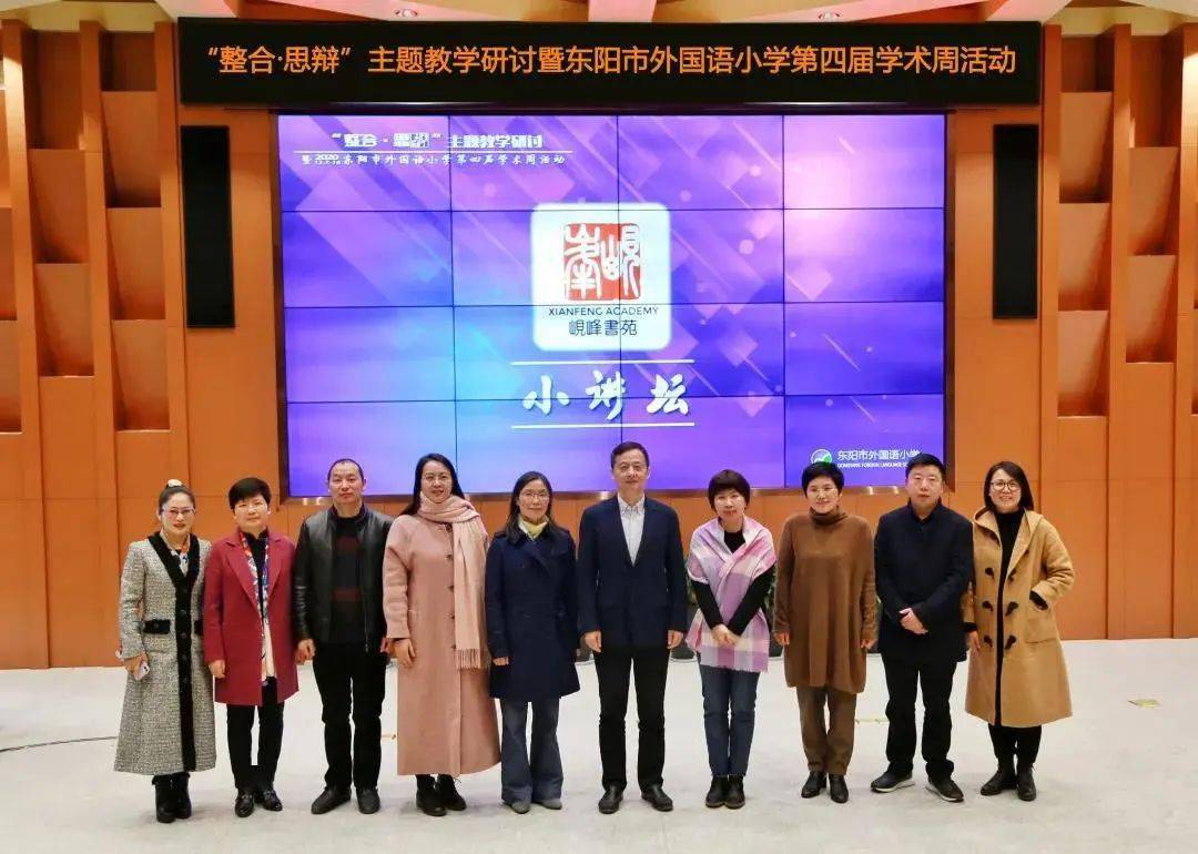 市教育局一周工作综述