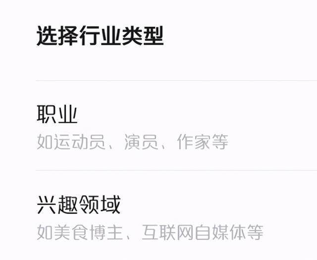 微博搜索不到自己账号的原因 5e21d7ab28454fa1947c2ee62fedd1b7.jpeg