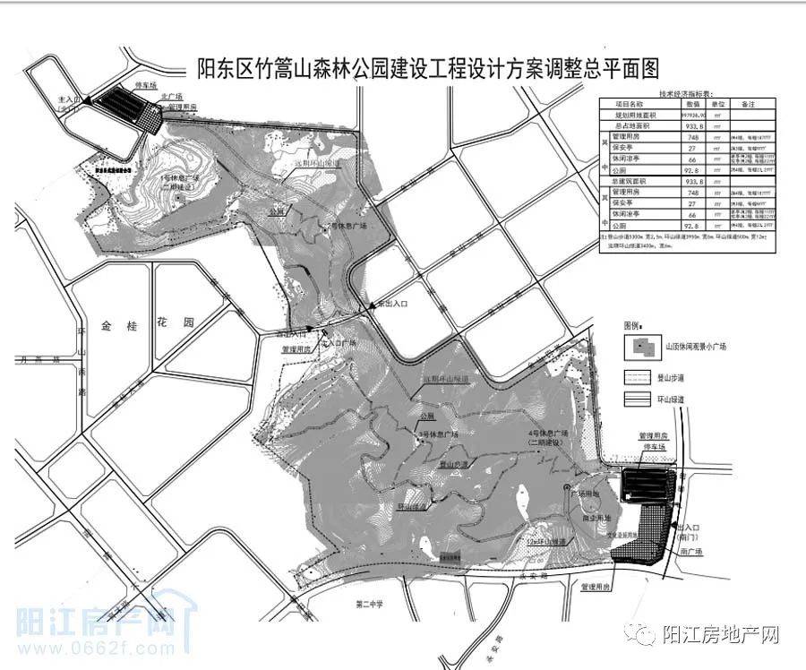2020阳江gdp_2020阳江年喷泉视频(2)