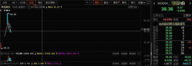 天地板也拼速度？上次3秒，这回6秒，打新生态正