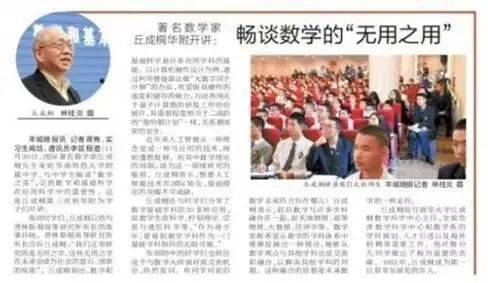 什么是基础科学和应用科学 a60aadf8cd134261a3c4181b567f2b08.jpeg