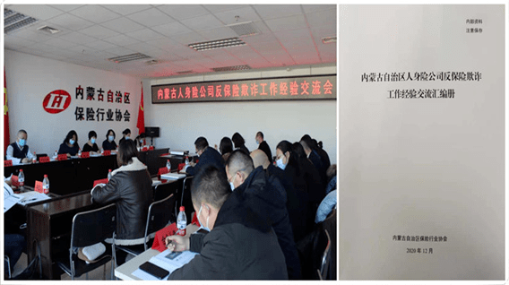 驾驶员安全会议上的讲话材料 aac639025f4e4824addb3a52420b2939.png