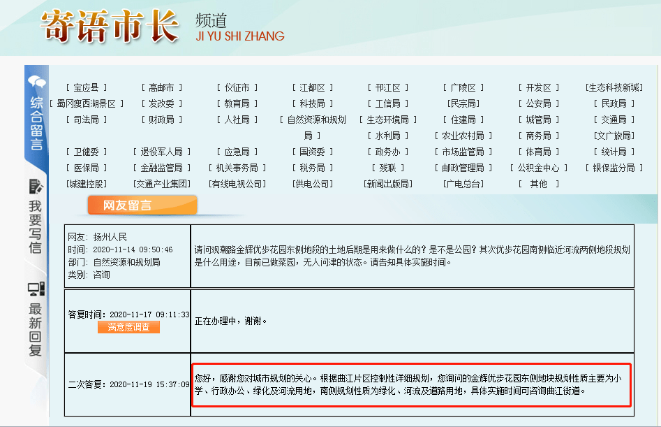 ad59ae5345264c12af17bffd6ac5b85e.png