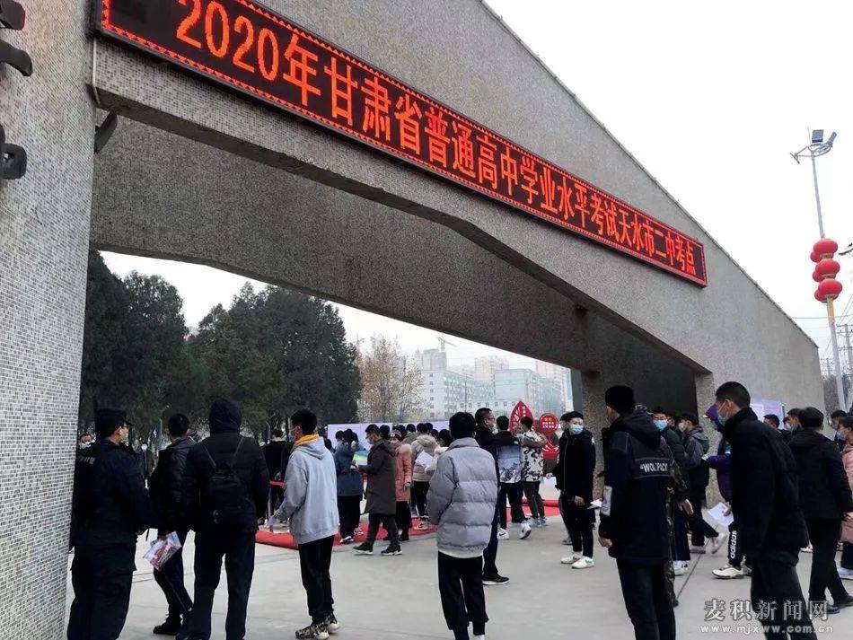 2020年学业水平考试_金英学校2020初中学业考试家长会